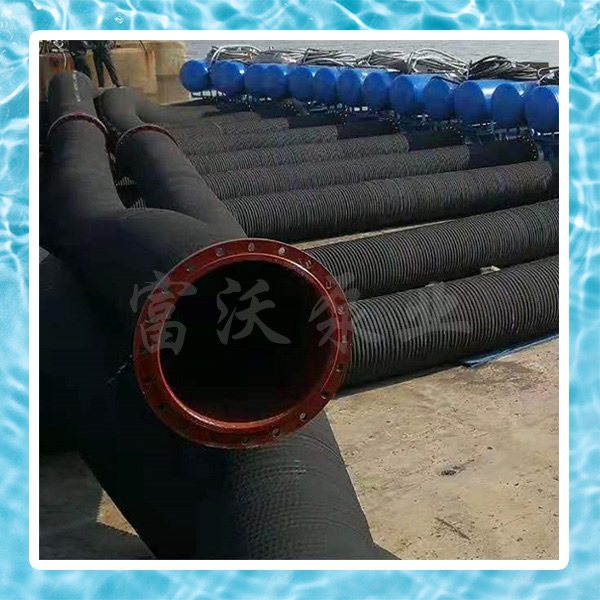 橡膠軟管
